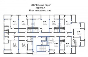 Поэтажная планировка ЖК Южный парк