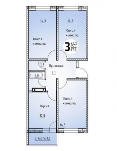 3-комнатная квартира, 62,3 кв. м
